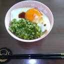 青じそ大根坂上飯